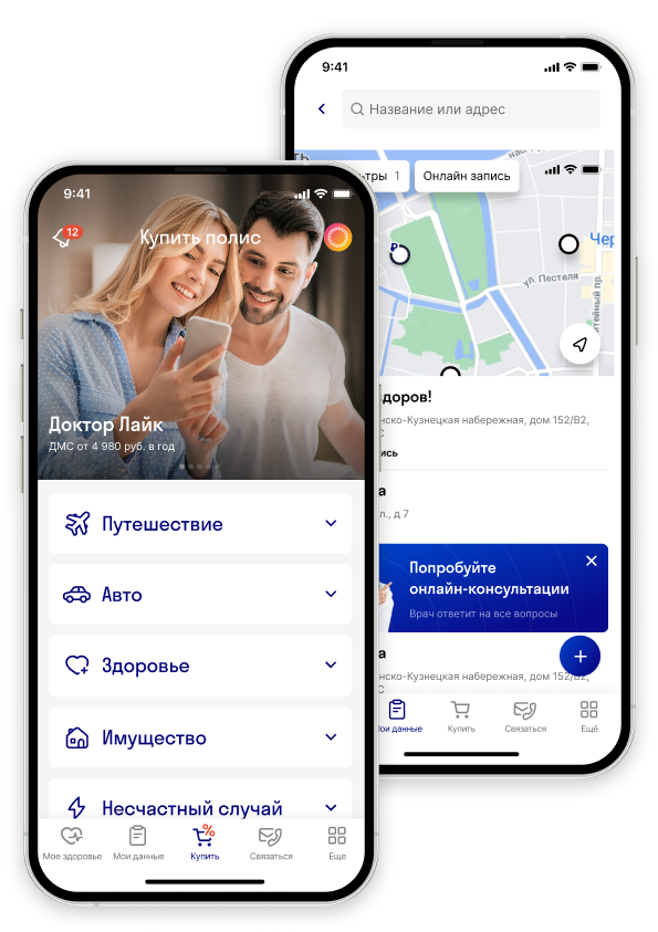 Изображение телефона с открытым приложением
